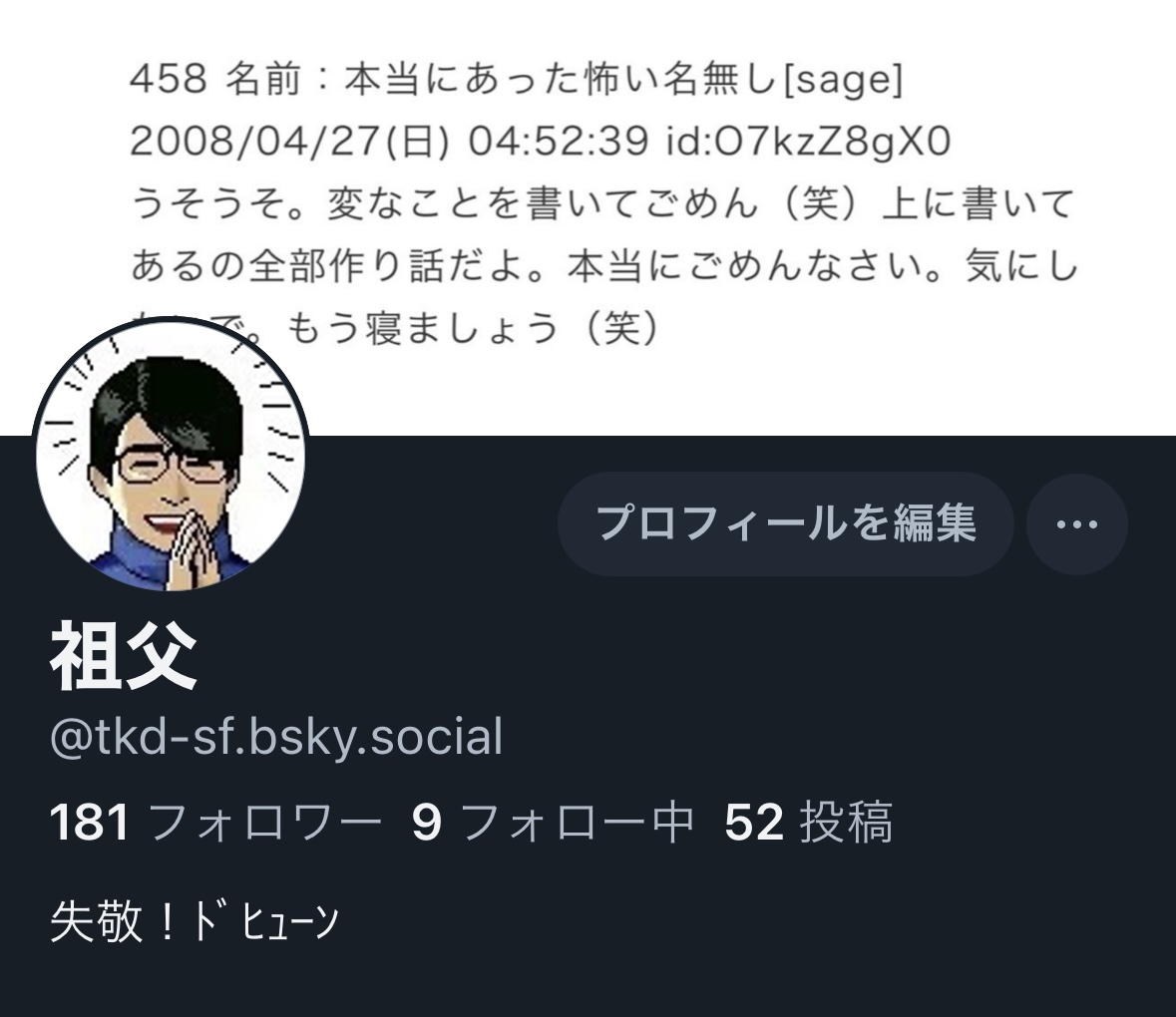 tkd_SF's tweet image. もしものときはここにいます