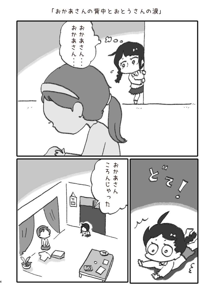 ② 