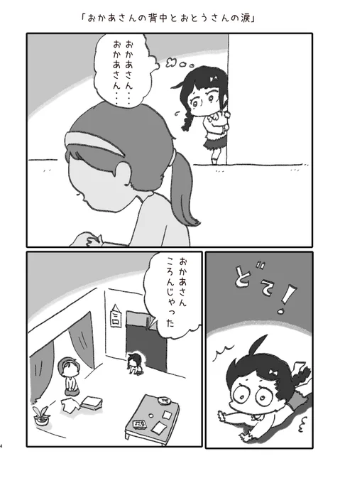 ② 