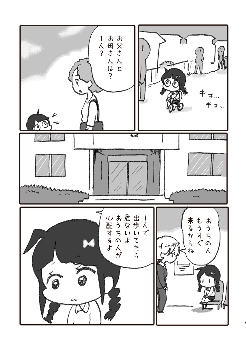 ② 