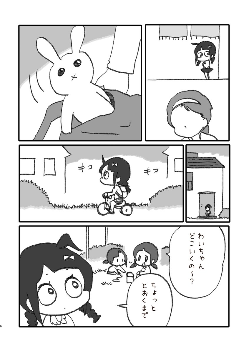 ② 