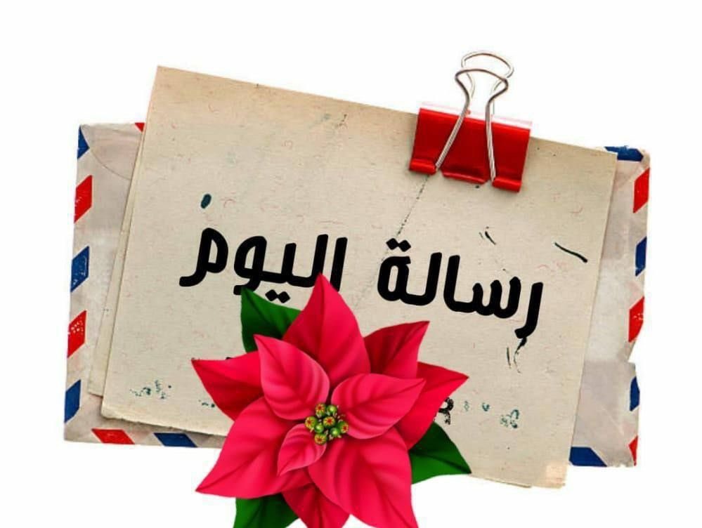 خاطرة جميلة 

لو أن السباق إلى الله ب(اﻷقدام) لتصدّر خفيف البدن ..!
لكن السباق إلى الله بالقلوب 
فهنيئاً ل(خفي العمل).
هناك أناس يعيشون معنا في الأرض وأملاكهم في السماء عظيمة قصورهم تُبنى، وزروع بساتينهم تُغرس .
جعلني الله وإياكم ووالدينا وأحبابنا منهم