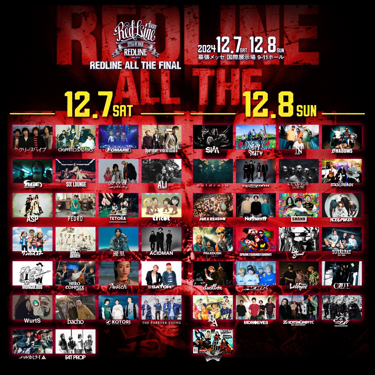 mwaminfo029's tweet photo. 幕張で開催される「REDLINE ALL THE FINAL」に出演が決定しました🐺🔥

ぜひチェックしてください！

MWAMの出演日は12/8(日)です！

https://t.co/pM6fWO8aG8 https://t.co/PbYlqH0Fpw