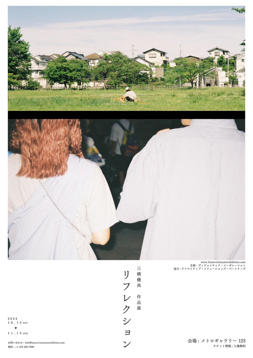 _3Bridge_'s tweet photo. 「GAG制作物」
自分の写真展を開くと思って作成した架空ポスターになります
フィルム好きでよかったって思うくらい自分の写真がいいもの多くて
気に入ったポスターができました笑
#graphicartistguild
#gag
#graphic
#グラフィック
#グラフィックデザイン https://t.co/2EYbK4gLZS