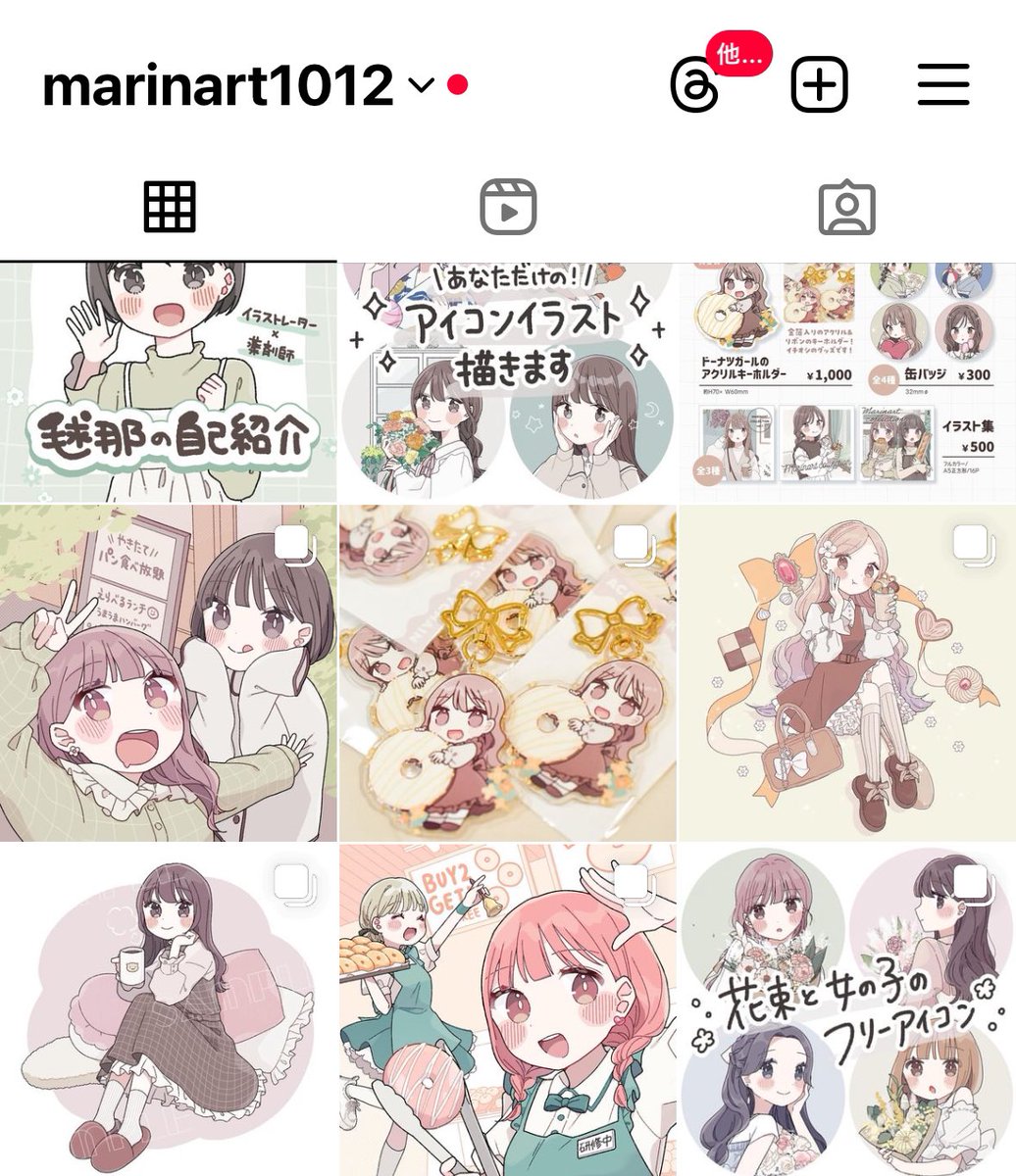 \✨️毬那の他アカウントの紹介✨️/

🎨Instagram ▷ https://t.co/X3N9rLnigR
週1投稿&ほぼ毎日ストーリー

🦋bluesky ▷ https://t.co/Je1Wn6aule
ちょっとずつ動かすかも…?💭 