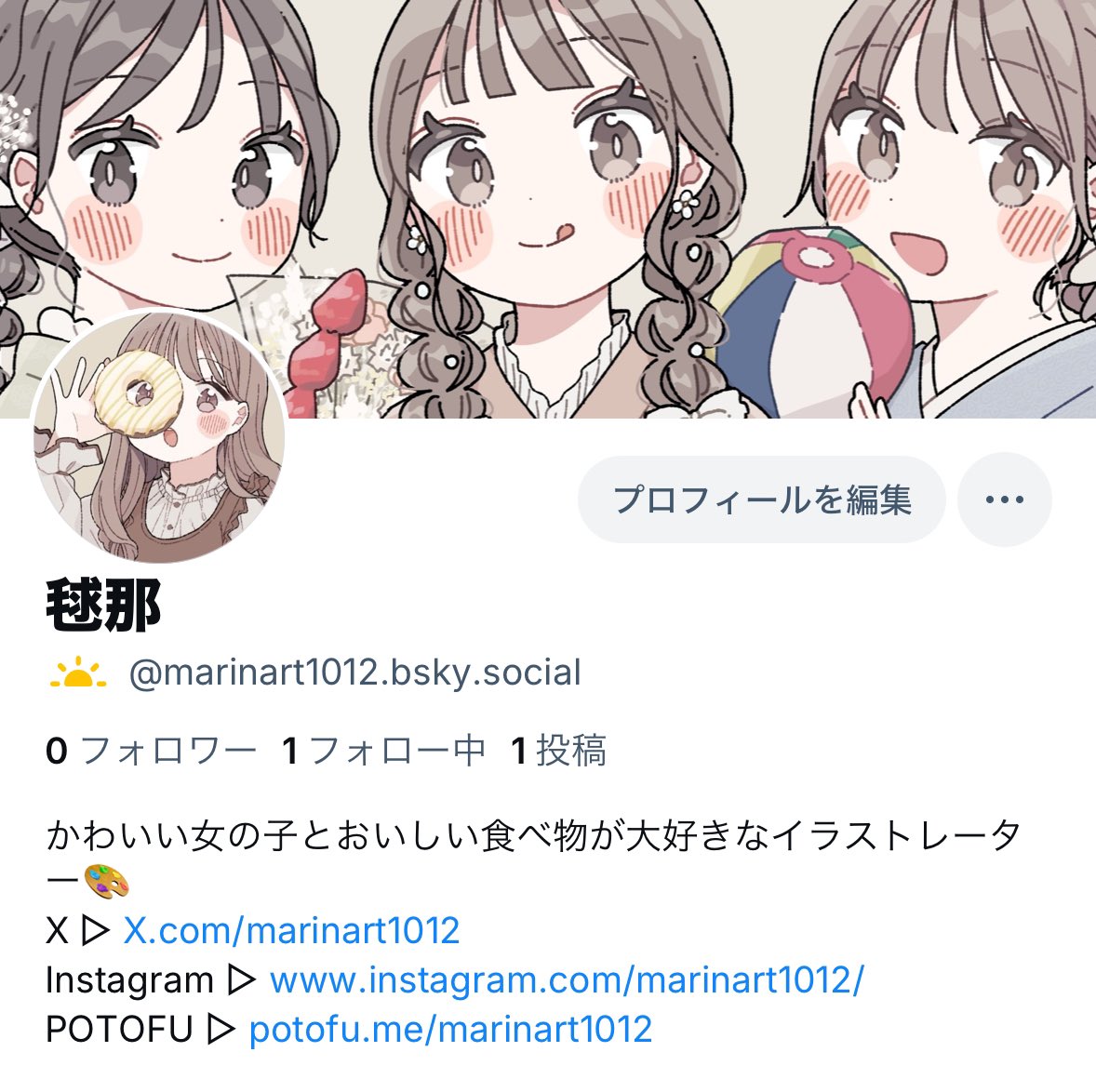 \✨️毬那の他アカウントの紹介✨️/

🎨Instagram ▷ https://t.co/X3N9rLnigR
週1投稿&ほぼ毎日ストーリー

🦋bluesky ▷ https://t.co/Je1Wn6aule
ちょっとずつ動かすかも…?💭 