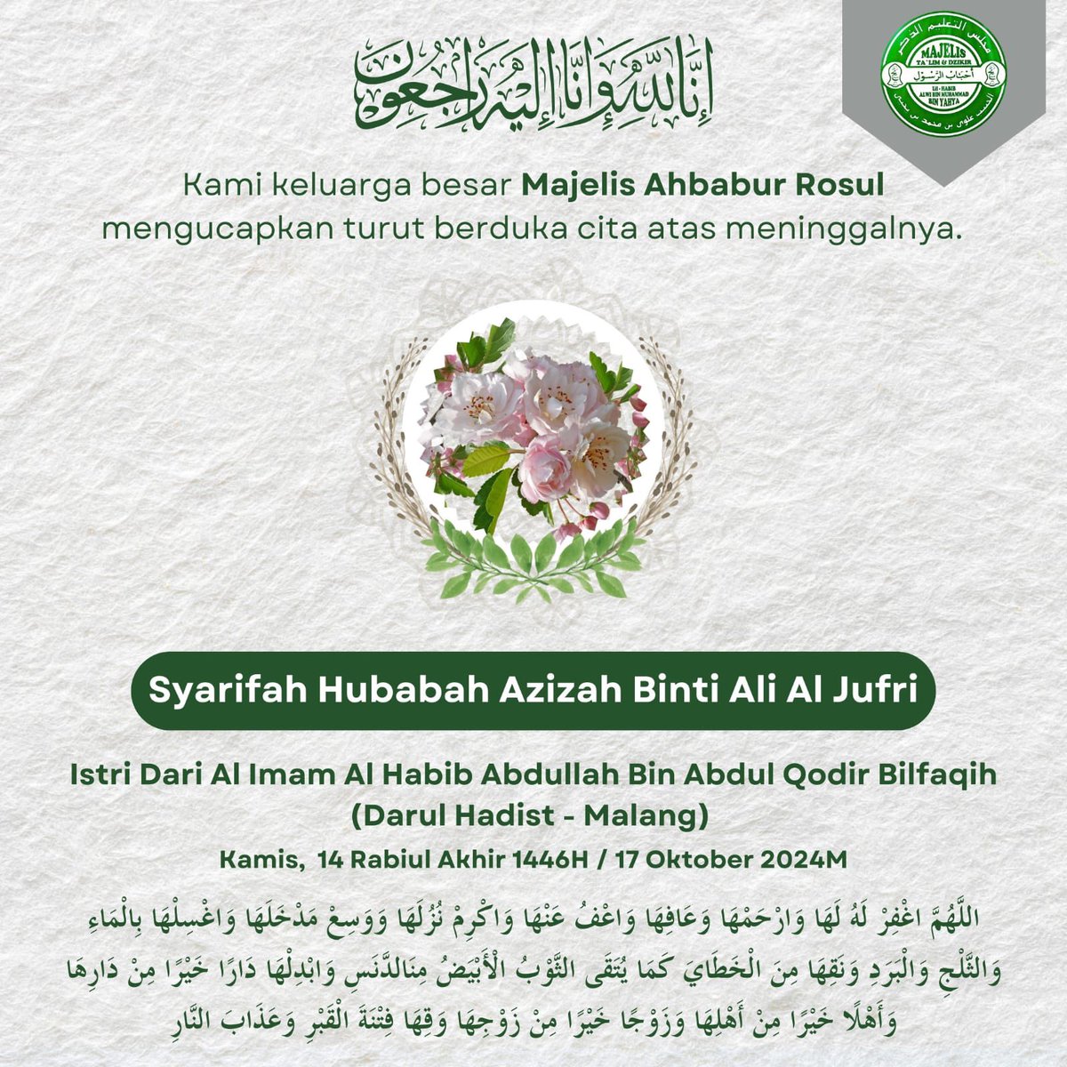 Ali Hasan Al Habsyi (@ali_hasan110) on Twitter photo 