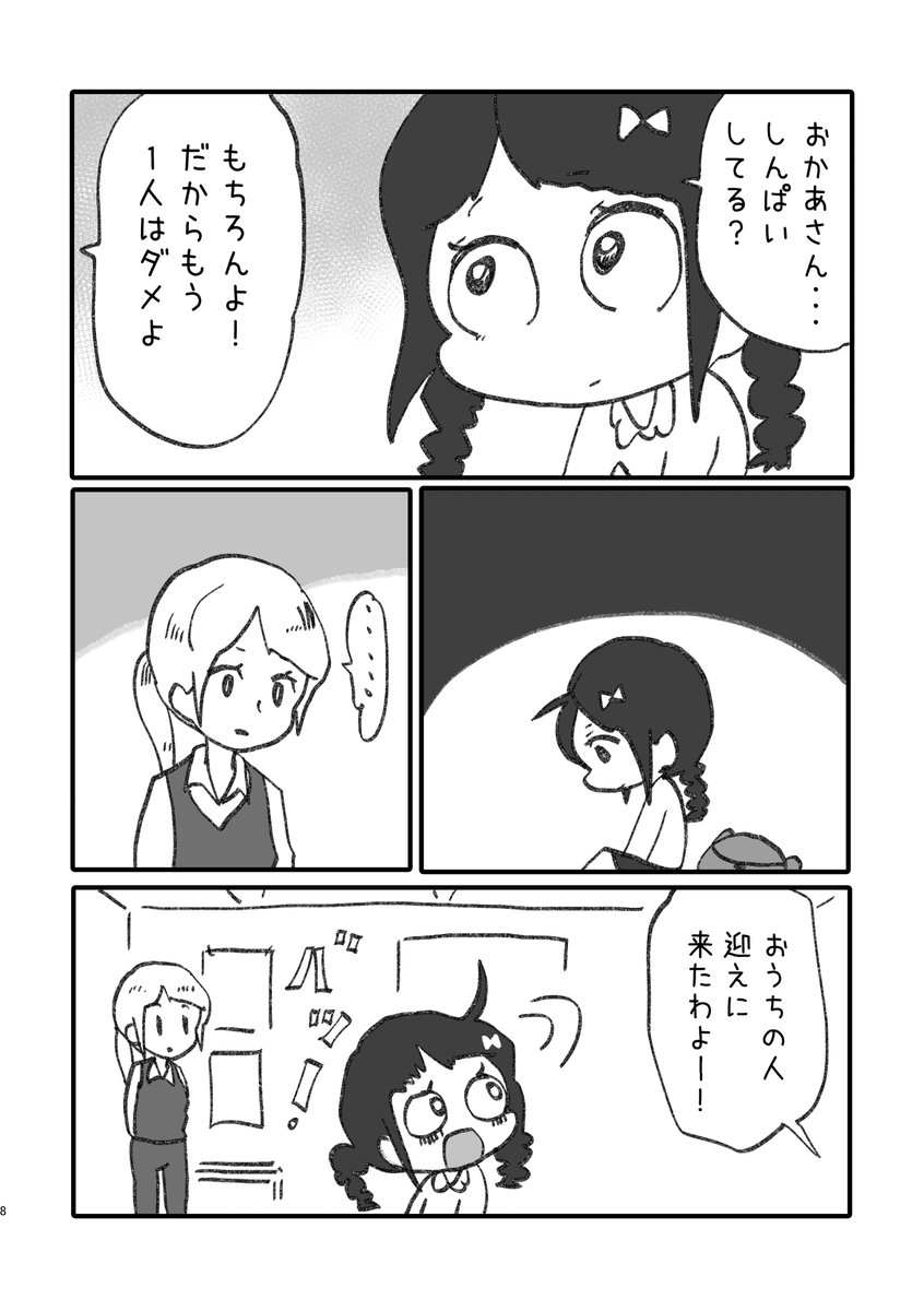 ③ 