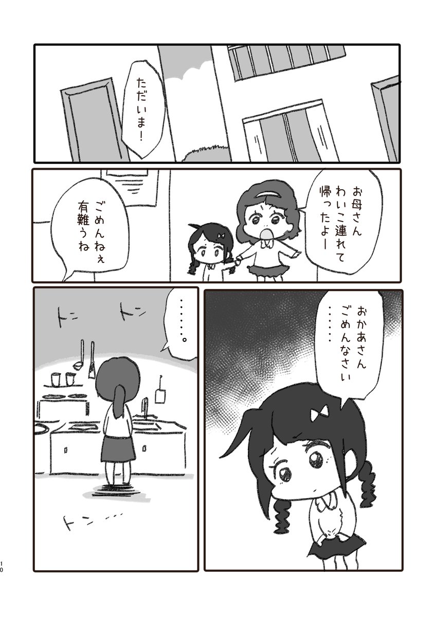 ③ 