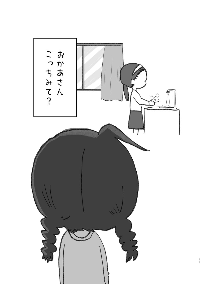 ③ 