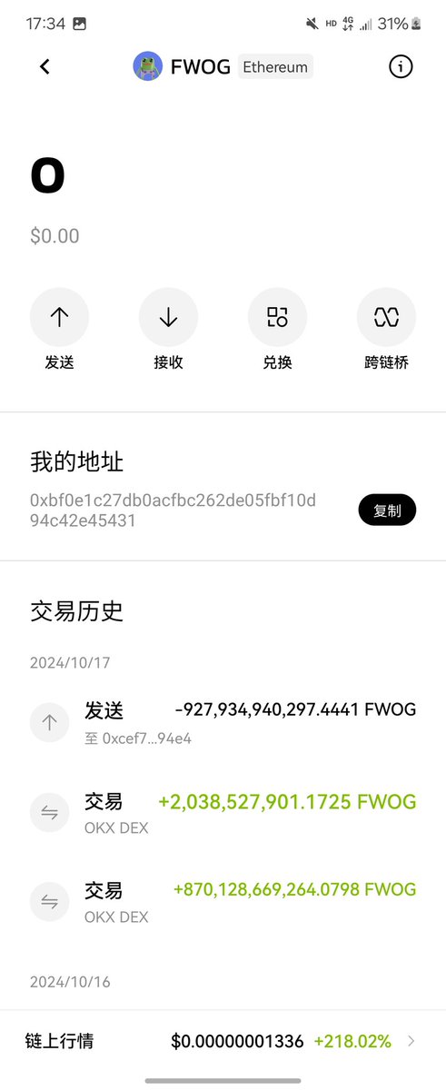 dachengzi_web's tweet photo. #欧易 #ETH 离大谱，买的币翻了三倍，结果币被盗，web3钱包真是没m了，希望欧意客服尽快处理 https://t.co/84zD11KlUq