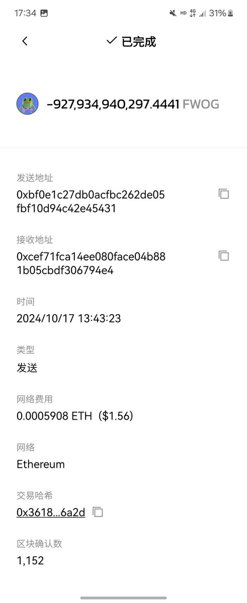 dachengzi_web's tweet photo. #欧易 #ETH 离大谱，买的币翻了三倍，结果币被盗，web3钱包真是没m了，希望欧意客服尽快处理 https://t.co/84zD11KlUq