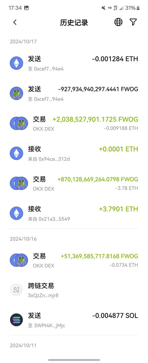 dachengzi_web's tweet photo. #欧易 #ETH 离大谱，买的币翻了三倍，结果币被盗，web3钱包真是没m了，希望欧意客服尽快处理 https://t.co/84zD11KlUq