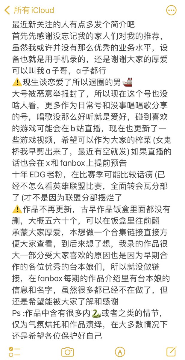 Authonous(爱弥斯单推版 tweet media
