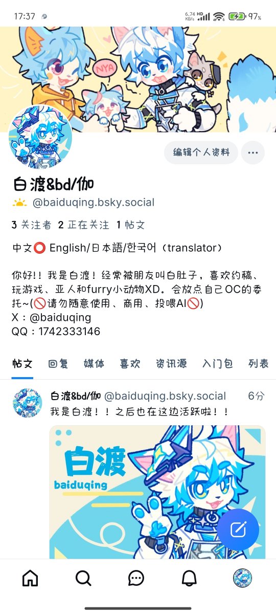 白渡&bd&백도🔜兽行迹 tweet media
