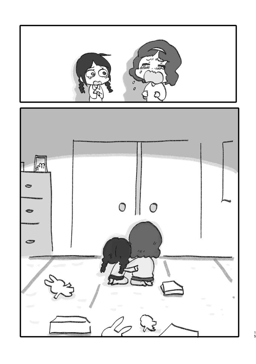 ④ 