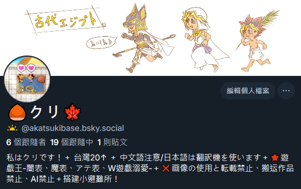 akatsukibase's tweet photo. 也來搭建小避難所 🥲 https://t.co/4letGWznnW