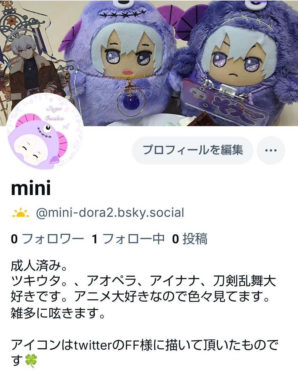 mini tweet media