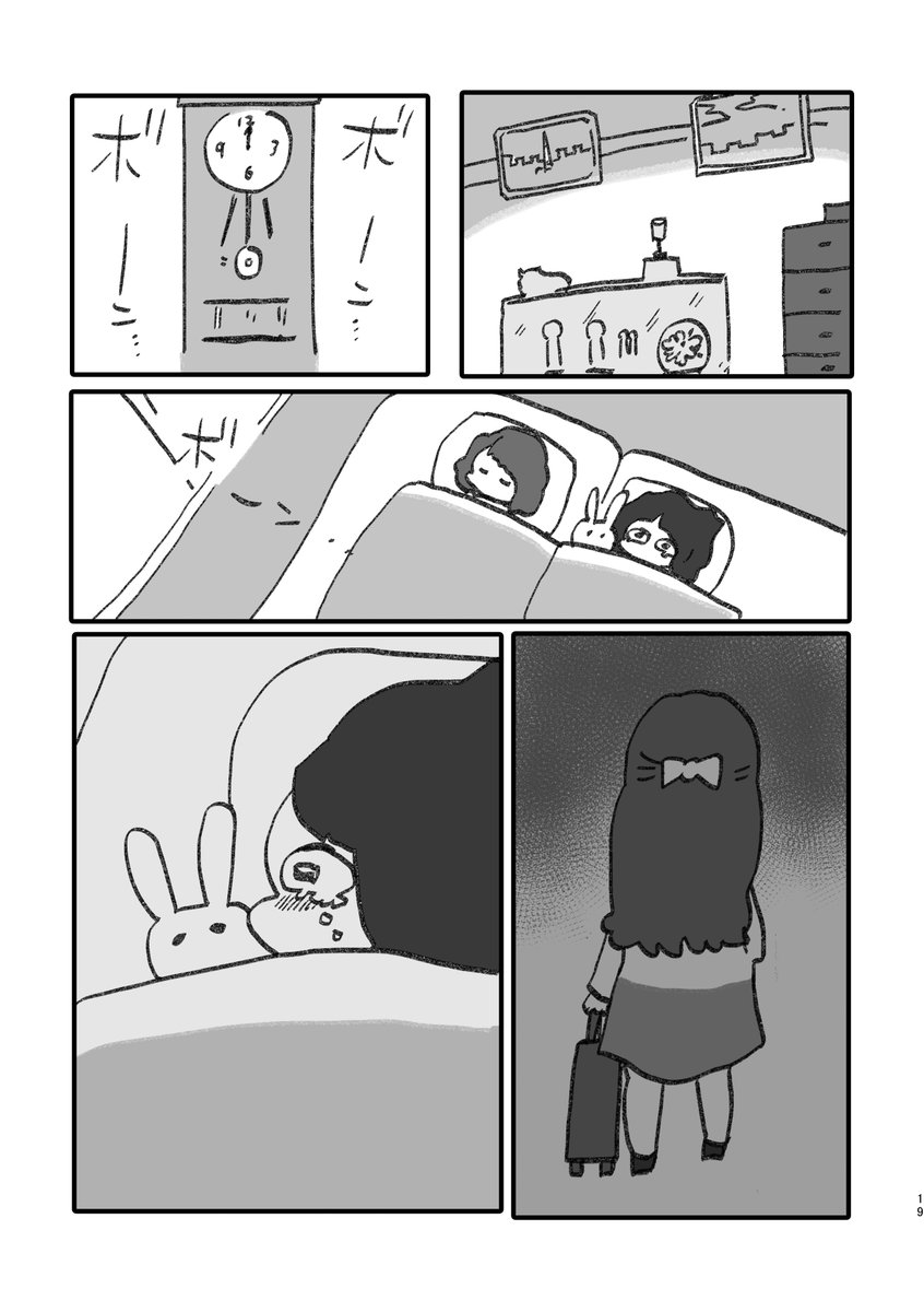 ⑤ 