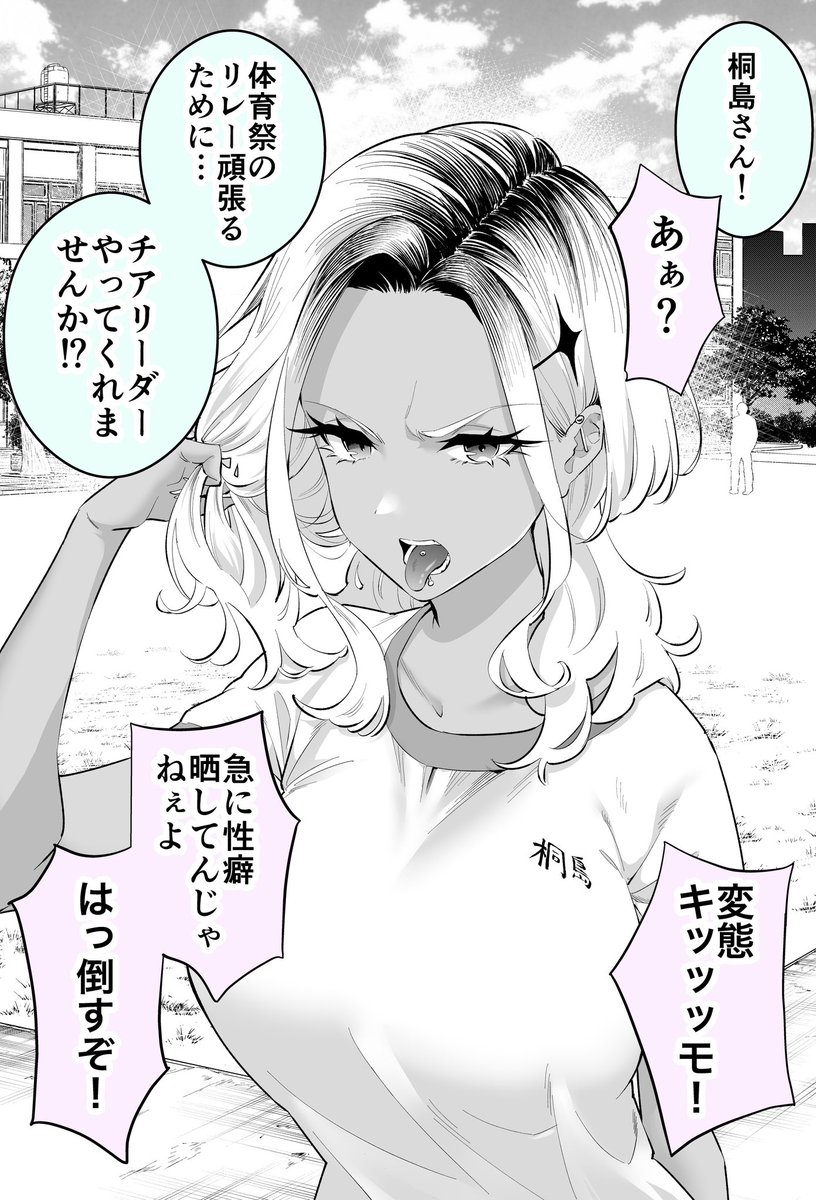 3/10 