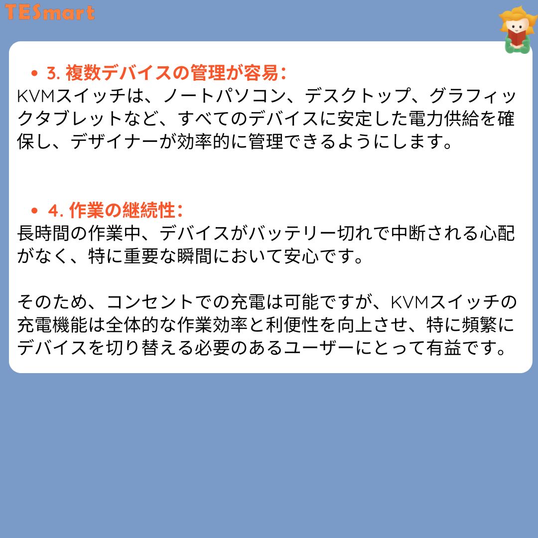 Tesmartjp's tweet photo. ⚡️バッテリー切れの心配、さよなら！建築デザイナーのための #KVMスイッチ‼️

➤長時間のデザイン作業中にバッテリーが切れる不安、もうありません
➤TESmartのKVMスイッチは、ノートパソコンやタブレットなど複数のデバイスに同時に電力を供給します

💡 詳細：https://t.co/bWCjF1MnHU

#デスク周り https://t.co/bqk0Yg4J6X