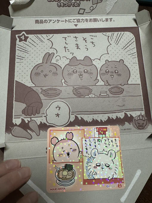 わ…ァ……ぁ… 