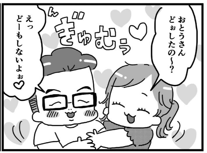 @失敗してました…著者の深井さん( @fukaiyuukii )です〜☺️

そしてこれは個人的に気に入ってるコマ✌✌ 