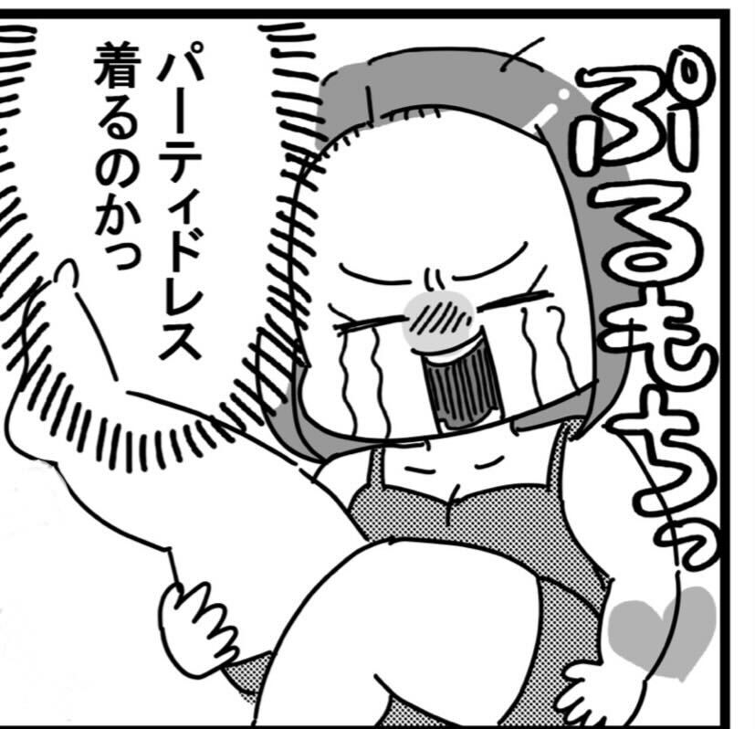 @失敗してました…著者の深井さん( @fukaiyuukii )です〜☺️

そしてこれは個人的に気に入ってるコマ✌✌ 
