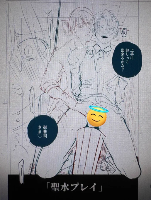 ただの性癖ネームです。 
