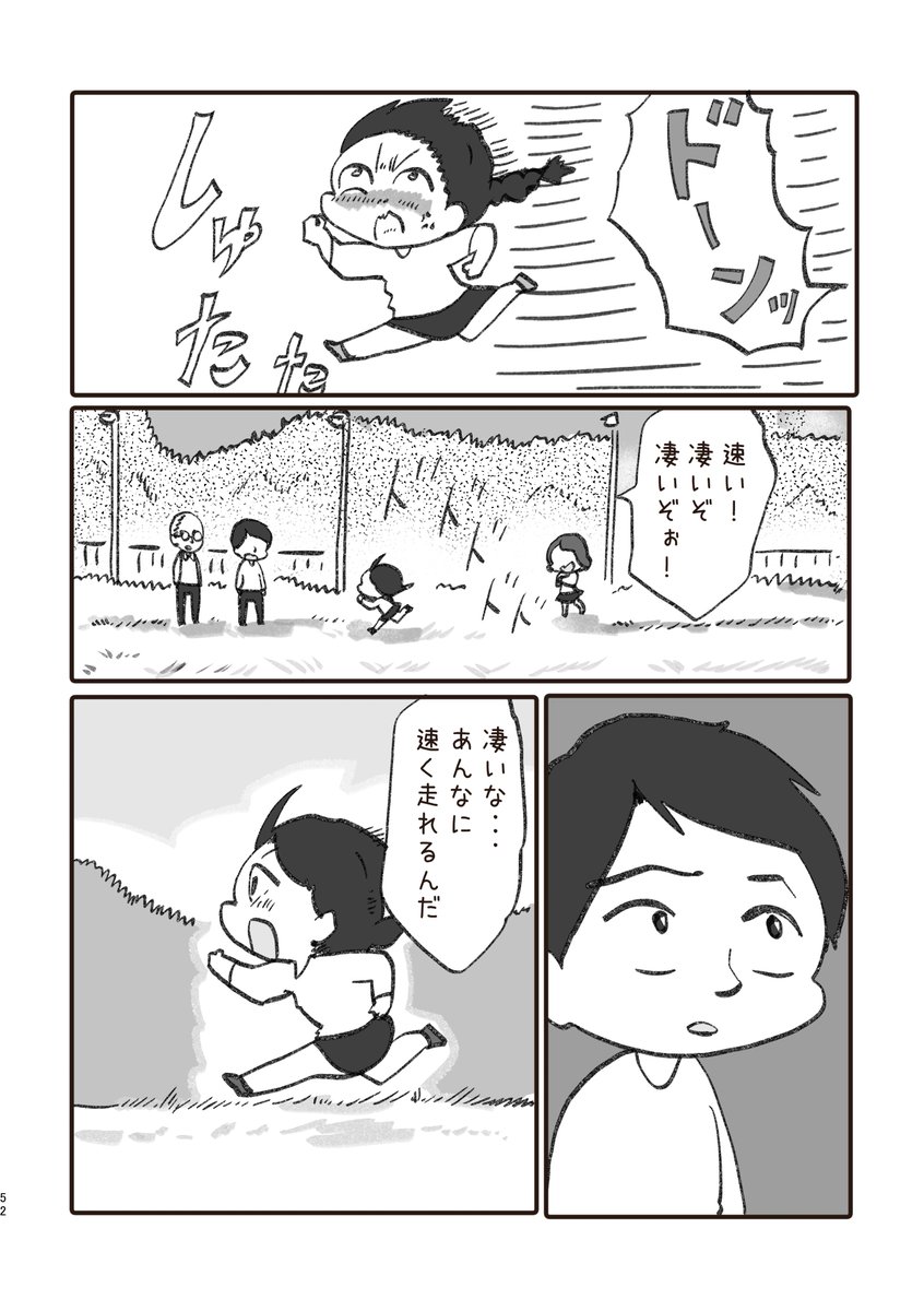 世知辛い話ですが最後はハッピーエンドです。

https://t.co/S2eJ6i3Idn 