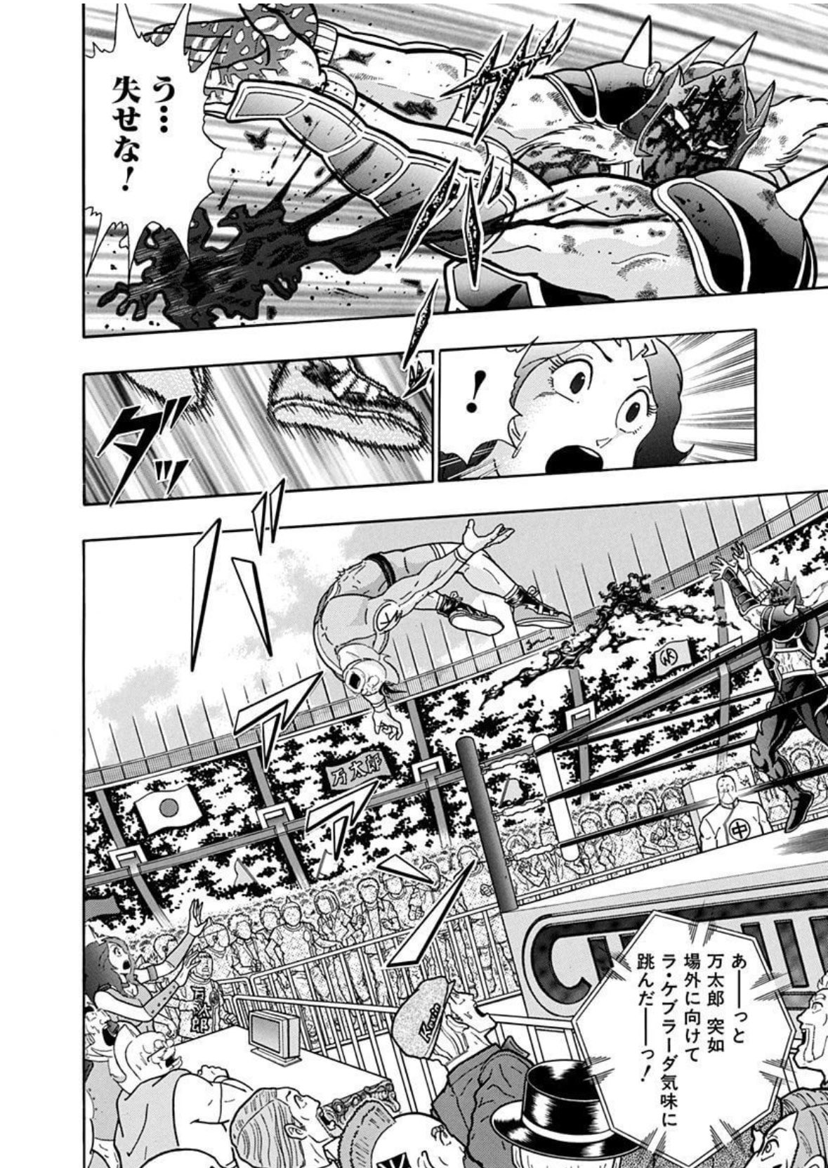 れく破り、承る！ on X: 