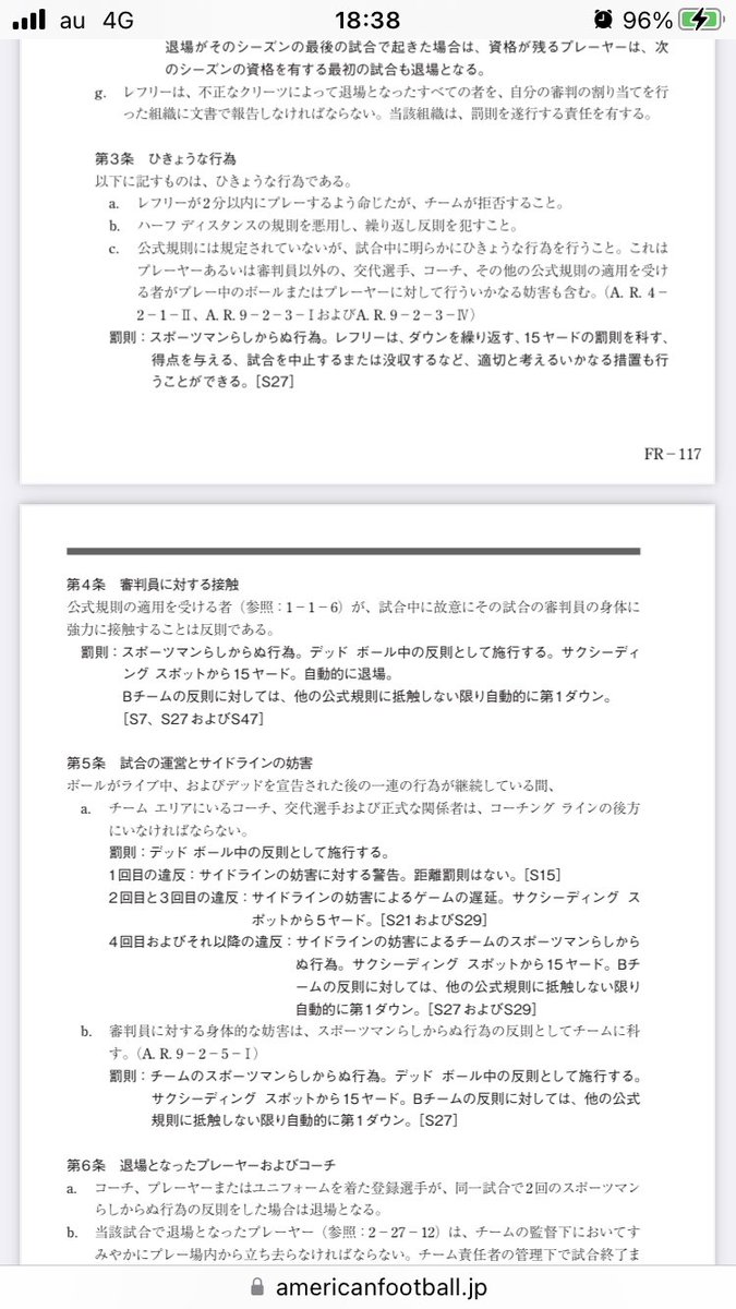 Post 1846848915347521912's image, 3 of 4