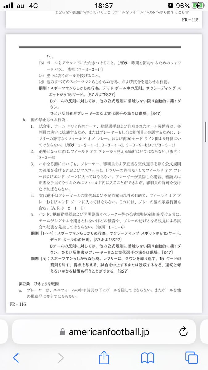 Post 1846848915347521912's image, 2 of 4