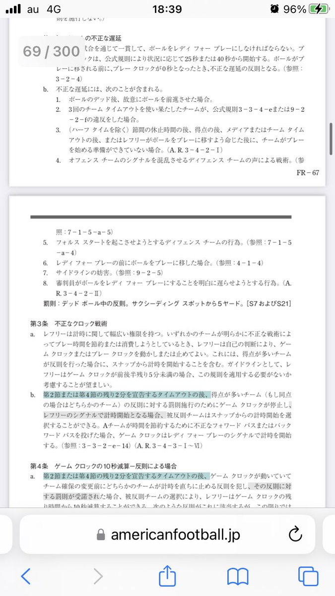 Post 1846848915347521912's image, 1 of 4