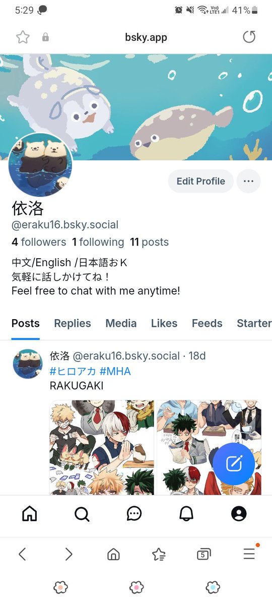 zoro3321's tweet image. 我也有bsky 有要出走的都歡迎 不過九日還是hazbin 之類很多圖都沒丟上去😅 
eraku16👈