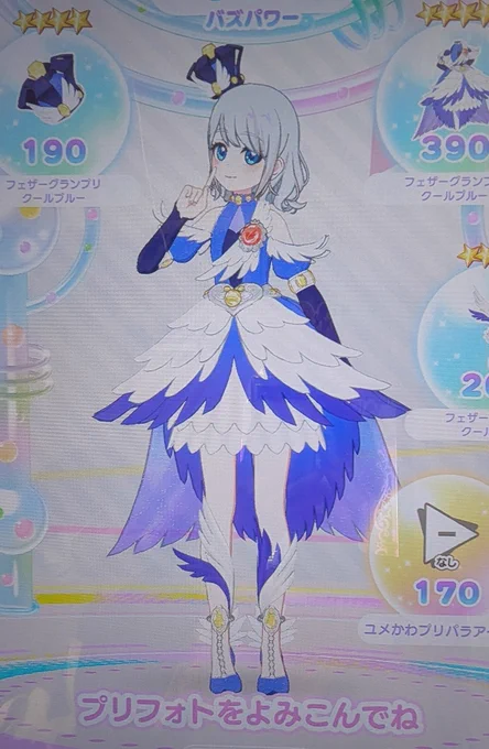 ウォーーーーーーーーーーーーおーーーOooooーーーおおおーおーおーーーー