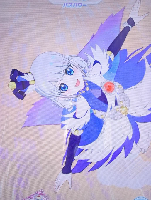 ウォーーーーーーーーーーーーおーーーOooooーーーおおおーおーおーーーー