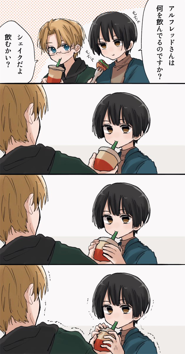 nanunanu_jp's tweet image. 飲み意地…