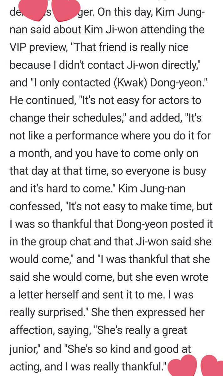 It’s easy to be busy, but jiwon shows that kindness always finds a way. Without direct contact, she still showed up and sent a handwritten letter. A truly rare soul,proud to be her fan!
#kimjiwon