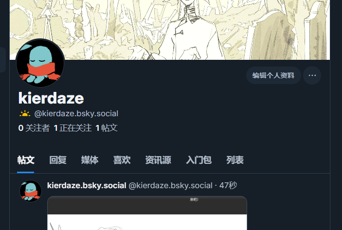 凯尔打则 tweet media