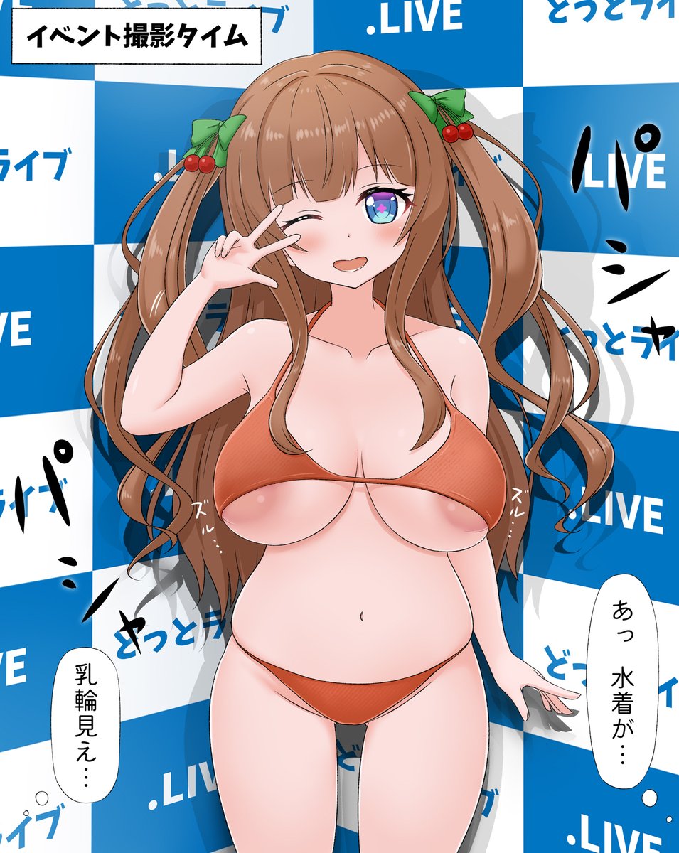 paka_dayo's tweet photo. https://t.co/3CFHdvRBpM