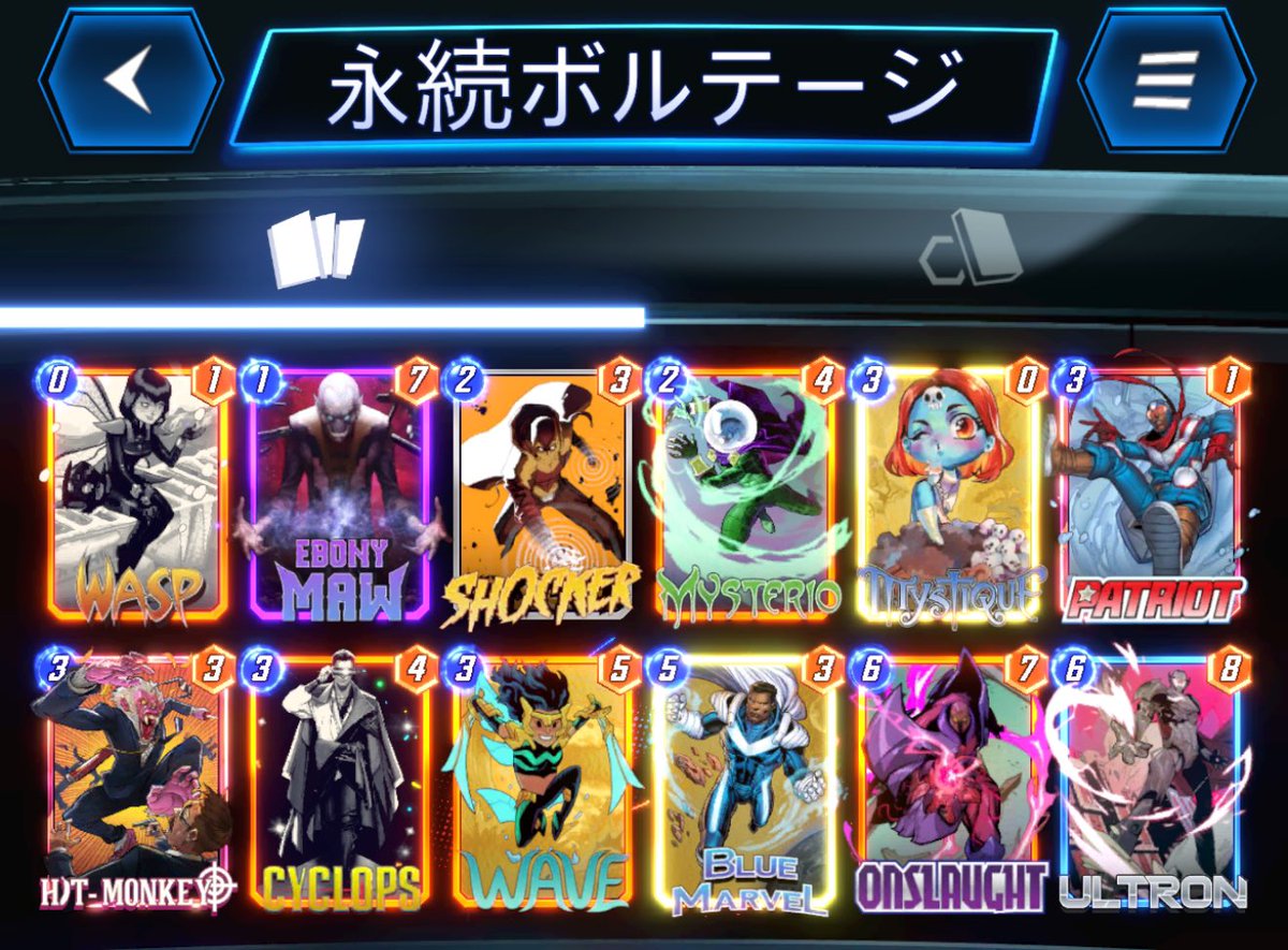 ハイボルテージ用オススメデッキ2選！ ALTにデッキコードあります