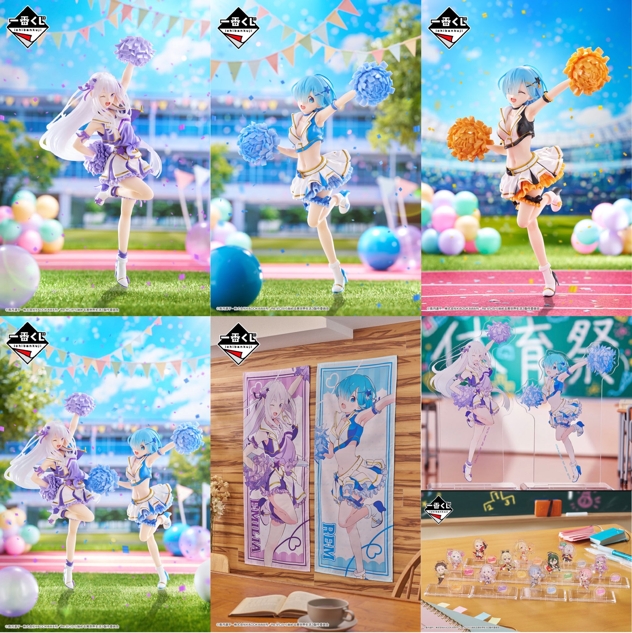 Re:ゼロから始める異世界生活 グッズ情報(リゼロ) على X: Re:ゼロから始める異世界生活 グッズ情報(リゼロ) على X: