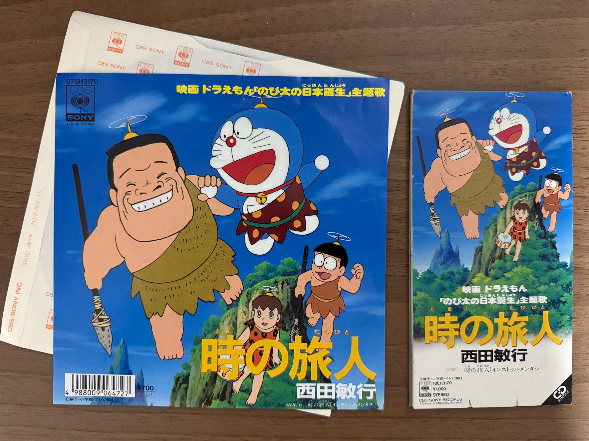 西田敏行/時の旅人　ドラえもん　「のび太の日本誕生」主題歌　見本盤／未開封 Yahoo!オークション - EP 西田敏行 - 時の旅人 07SH3170