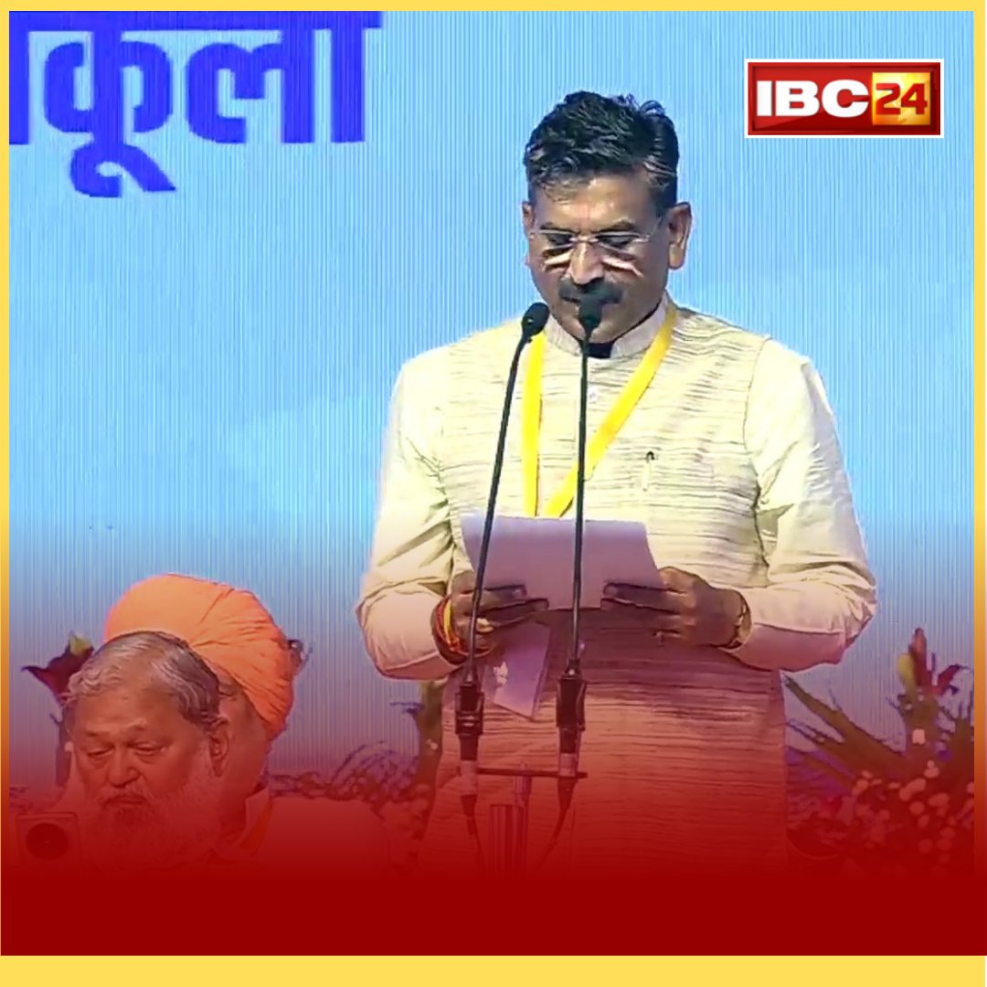 IBC24News's tweet photo. ➡️भाजपा विधायक अरविंद कुमार शर्मा, श्याम सिंह राणा, रणबीर सिंह गंगवा और कृष्ण बेदी ने हरियाणा सरकार में कैबिनेट मंत्री के रूप में शपथ ली।
@BJP4Haryana | #BJP | #Haryana | #ArvindKumarSharma | #ShyamSinghRana | #RanbirSinghGangwa #KrishnaBedi https://t.co/GiUDQQi3LS
