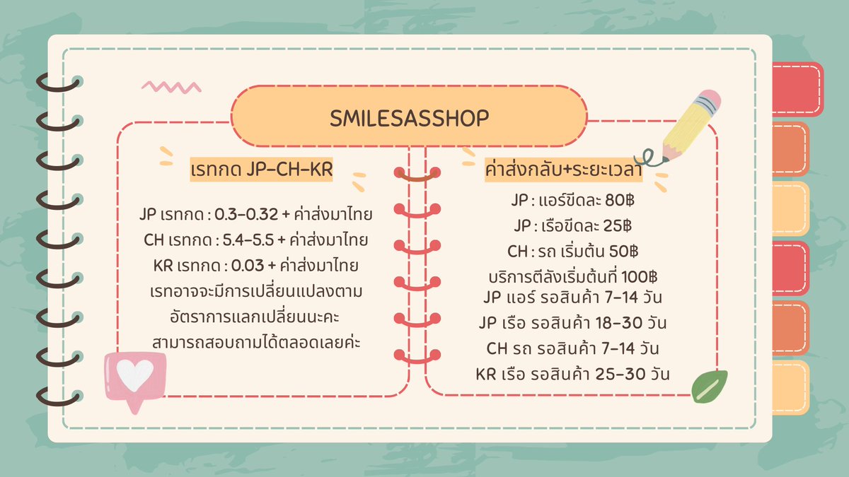 สไมล์แอชʕ•ᴥ•ʔ รับกดtaobao/ดีลจีน/เว็บญี่ปุ่น-จีน tweet media