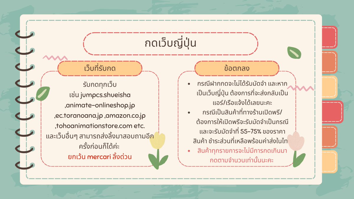 สไมล์แอชʕ•ᴥ•ʔ รับกดtaobao/ดีลจีน/เว็บญี่ปุ่น-จีน tweet media
