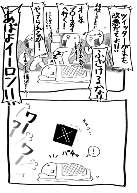 危 機 管 理 能 力 な く て
私 い つ も こ れ 