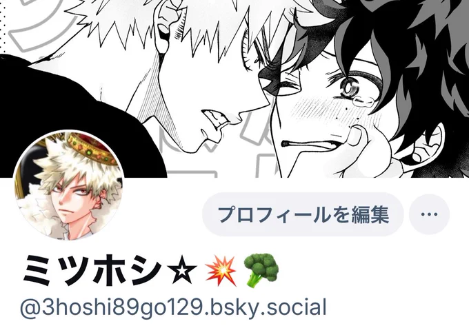 ぶるすか 