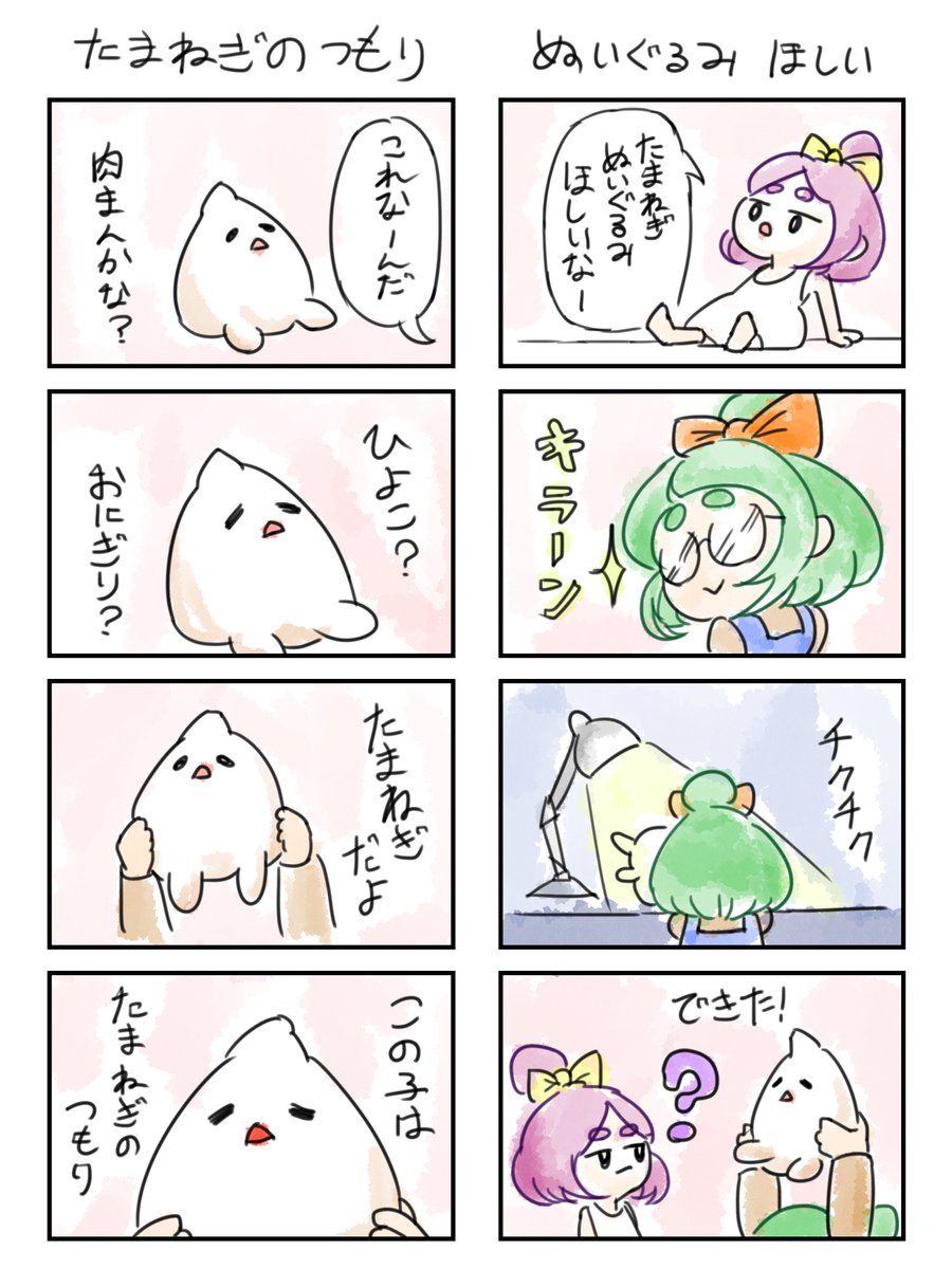 woniwonn tweet media